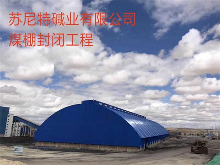 新疆网架加工厂